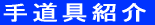 ݔЉ