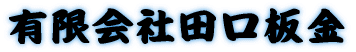 LГc 